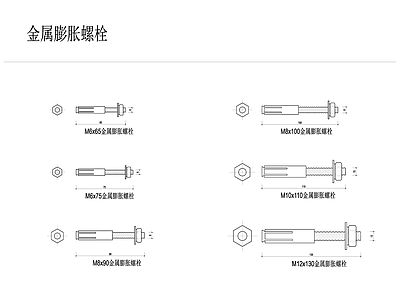 景观节点 膨胀螺栓 施工图