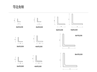 景观节点 角钢 施工图