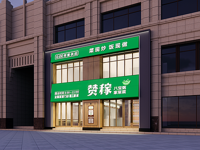 现代简约快餐店 快餐 施工图