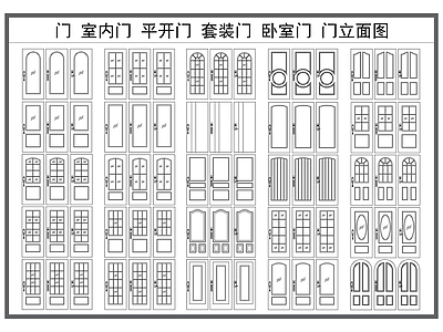 现代门 门 室内门 平开门 套装门 门锁门把手 施工图