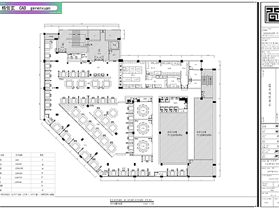 现代火锅店 小龙坎缤纷火锅店 平面图 施工图