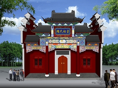 祠堂 宗祠 祖堂 太公祠堂 家族公祠 施工图
