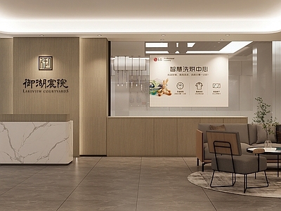 现代新中式其他店铺 洗衣房设计 洗衣房装修 洗衣房布局 洗衣间设计 别墅洗衣房设计