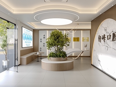 现代极简医院 口腔医院 诊室 医院大厅