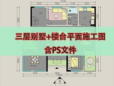 现代新中式别墅建筑 三层别墅 施工图