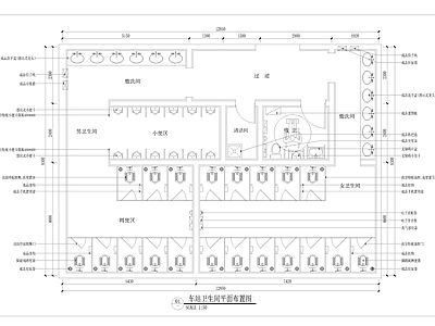 现代公共卫生间 车站卫生间平面图 施工图