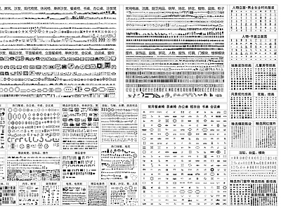 现代综合软装摆件图库 高端综合图库精选 茶几 办公桌 餐桌椅 厨卫用品 施工图