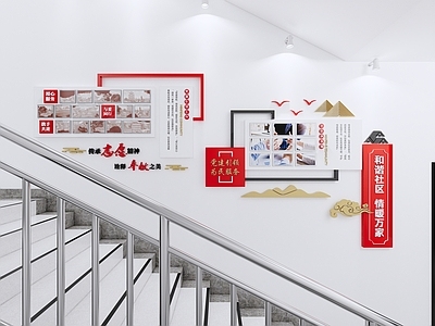 现代新中式文化墙 照片墙 社区文化墙 社区楼梯墙 新中式楼梯墙 和谐社区楼梯墙