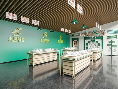 现代简约其他商业空间 邮政 邮筒 展柜 造型墙 路标