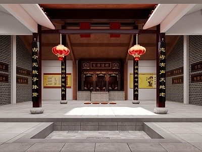 新中式中式佛堂 宗祠 祠堂 佛堂