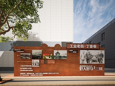 现代景墙 工业文化景墙 照片墙 入口标识 精神堡垒 入口门户