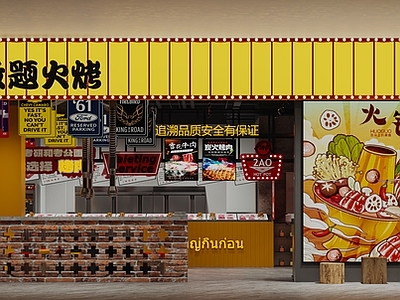 复古美式火锅店 门头 餐厅