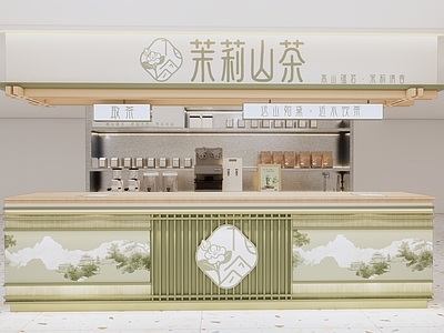 现代茶馆 茶水铺 奶茶店 饮品店 饮品店铺 茶店