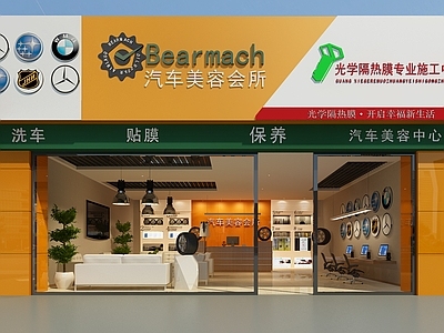 现代其他商业空间 汽车4s店