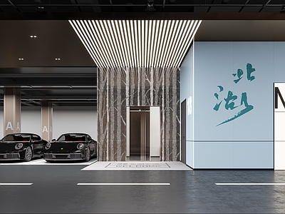 现代轻奢室内停车场 商业