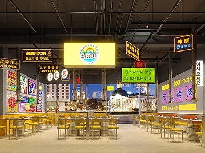 现代火锅店 韩式火锅店 多巴胺元素