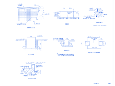 其他结构图纸 基坑围护 施工图