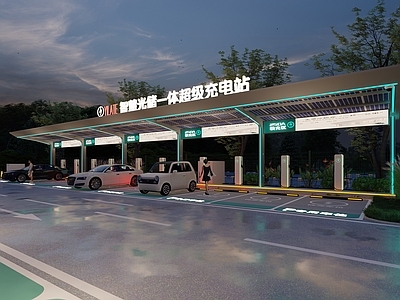 现代其他景观小品 充电站 智慧超充站