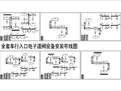 其他机电图纸 车行入口设备安装 施工图