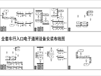其他机电图纸 车行入口设备安装 施工图
