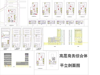 现代极简商业综合体 高层平立剖面图 施工图