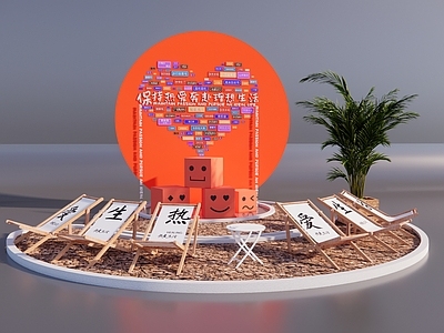 现代其他景观小品 露营拍照小品 打卡景观美陈 简约雕塑小品 网红打卡雕塑小品 互动拍照座椅