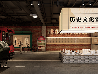工业复古历史展厅 复古街道 民国 文化馆 历史展厅 八九十年代
