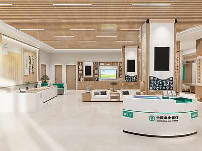 新中式银行 办公大厅 银行空间