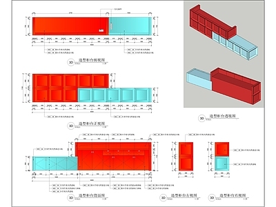 现代奶油其他商业空间 娃娃机店 潮玩店 动漫玩具店 施工图