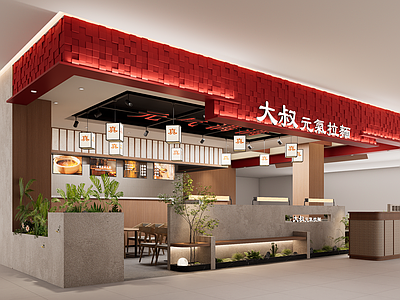 现代侘寂面馆 山野风 商场店 拉面馆 开放式 转角店