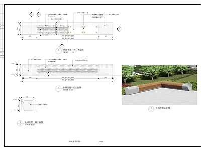 现代树池图库 种植池坐凳 种植池 竹木坐凳 施工图