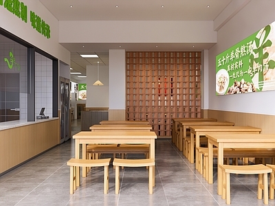 现代原木中餐厅 羊肉汤 中餐馆