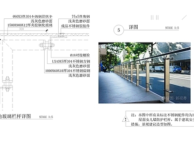 玻璃门节点 现代玻璃栏杆 玻璃门节点 施工图