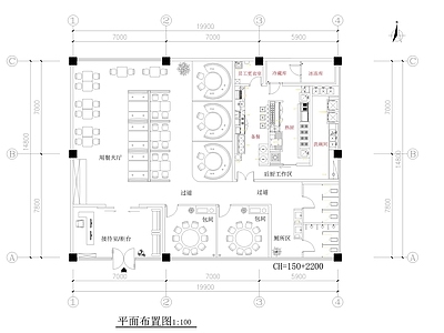 现代中餐厅 中餐厅 施工图