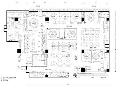 现代中餐厅 餐厅平面图 施工图
