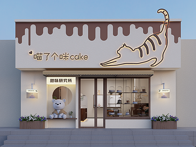 复古奶油甜品面包店 猫元素 甜品店门头 甜品店 面包店 蛋糕店
