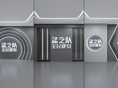 现代直播间 运动健身 直播间背景