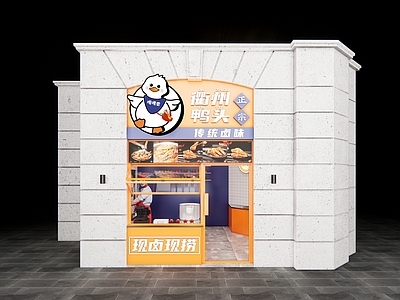现代简约明档 店铺 熟食店 卤味店 施工图