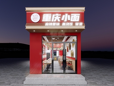 现代简约其他餐饮空间 面馆店 重庆小面店 粉面店 施工图