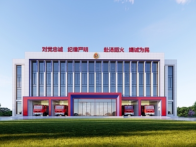 现代简约消防站 消防站 119中心 特勤站