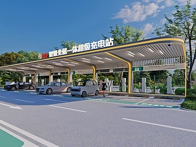 现代其他景观小品 智慧超充站 充电站