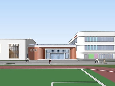 现代学校建筑 学校建筑