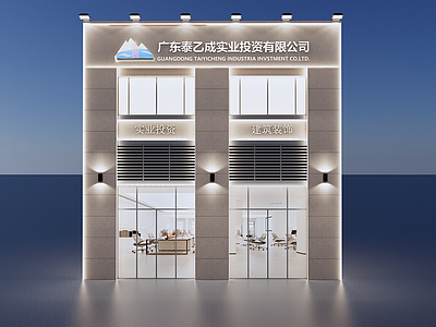 现代其他办公区域 公司门头 亮化