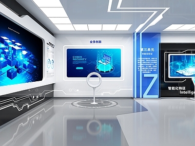 现代科技展厅 现代简约展厅 科技线条 互动手环 一级标题 多媒体科技展厅