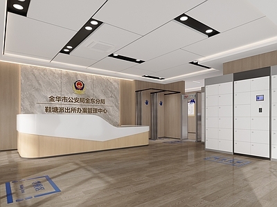 现代党政机关 公安局 办案大厅