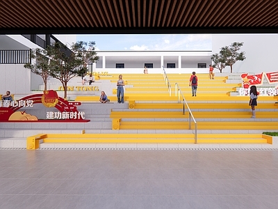 现代简约台阶景观 校园 少先队 党建 小品 台阶