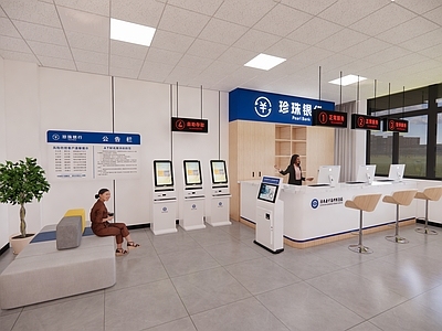 现代简约超市 校园 银行 超市 积分 学校