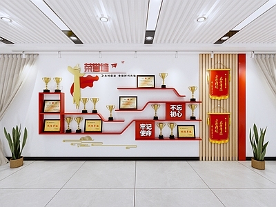 现代新中式文化墙 企业荣誉墙 展览墙 现代文化墙 党建文化墙