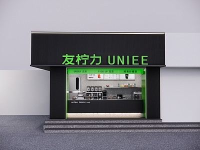 现代奶茶店 奶茶店门头