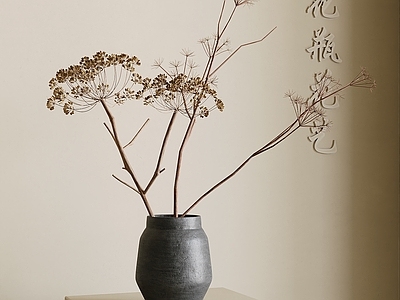 侘寂花瓶 侘寂风花瓶 干枝花瓶